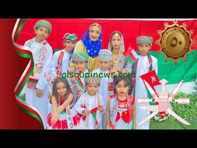 فعاليات العيد الوطني العماني 54 .. مظاهر احتفالات العيد الوطني العماني 54 وما هي الاماكن المخصصة للاحتفال 2024