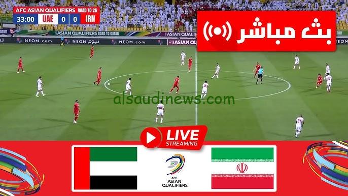 إنتصار إيراني.. نتيجه منتخب الإمارات وإيران الآن يلا شوت twitter قمة تصفيات كأس العالم 2026