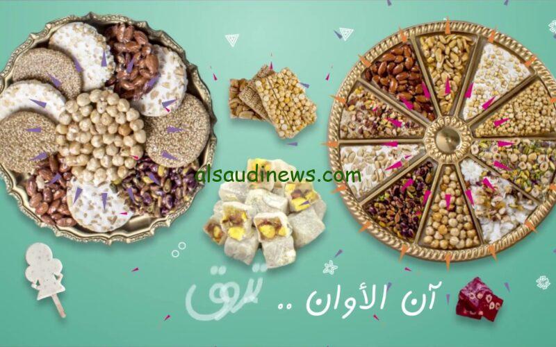 ” علبة المشكل بـ 400 جنية ” .. منيو أسعار حلاوة المولد العبد 2024 وأماكن الفروع المتواجدة في المحافظات