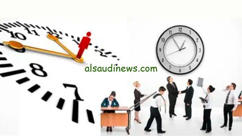 “من 8 لــ 4 العصر”.. رسمياً مواعيد عمل الموظفين الجديدة بعد زيادة 5% الجهاز المركزي التحسن مطلوب