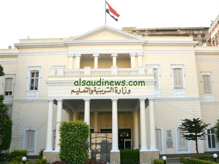 موعد بدء الدراسة 2025/2024 للمدارس الحكومية والخاصة والدولية والجامعات الحكومية