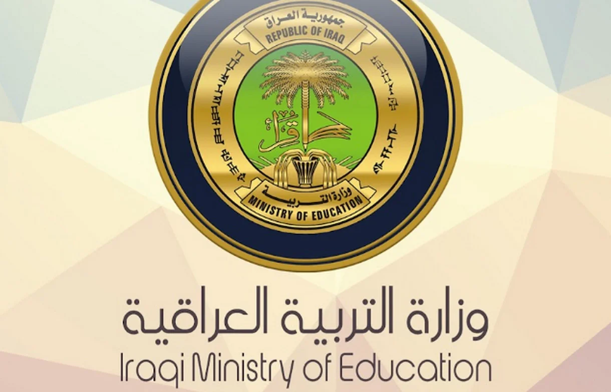 الاجازات الوطنية والدينية… العطلات الرسمية بالعراق 2025/2024 لجميع الولايات