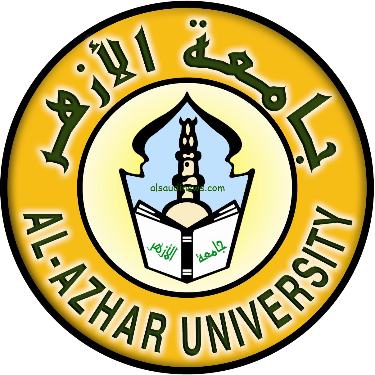 موعد بدء تنسيق جامعة الأزهر 2024/2025 رابط التسجيل في التنسيق عبر tansik.digital.gov.eg