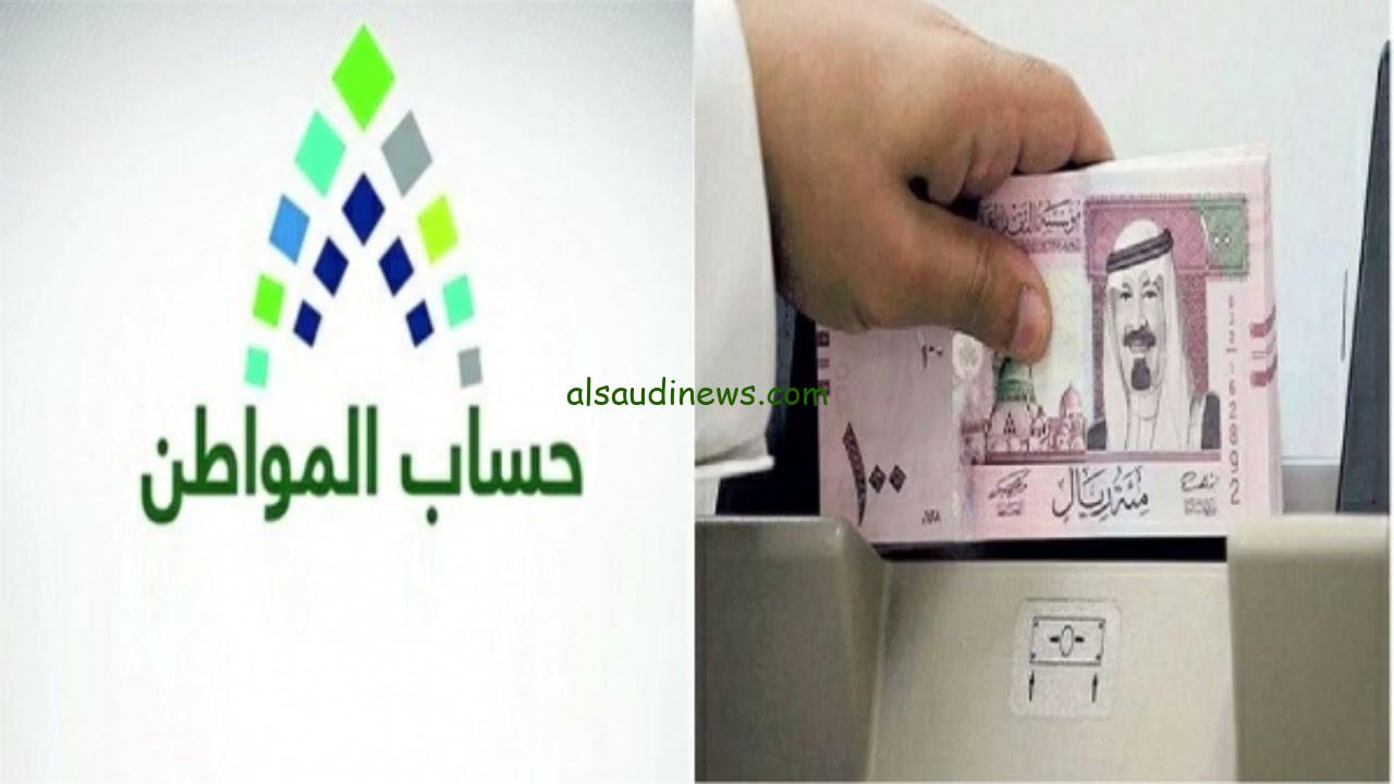 “الدفعة 83” موعد صرف حساب المواطن دفعة شهر أكتوبر 2024 عبر الموقع الرسمي لبوابة حساب المواطن portal.ca.gov.sa