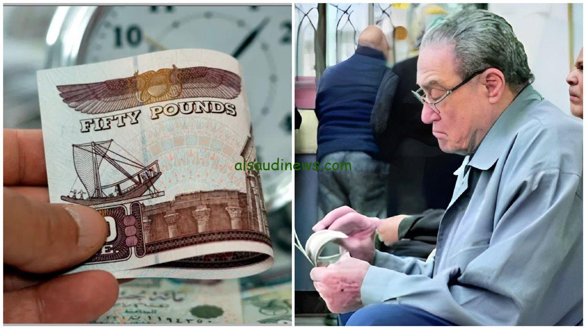 احسب معاشك .. موعد صرف معاشات شهر أكتوبر 2024 بزيادة 15% وخطوات الاستعلام عنها nosi.gov.eg