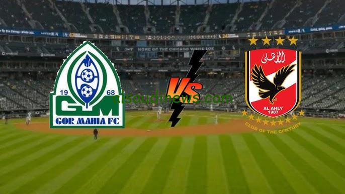 موعد مباراة الأهلي وجورماهيا في إياب دوري ابطال افريقيا 2024 -2025 والقنوات الناقلة للمباراة