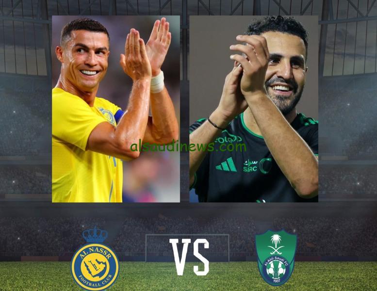 موعد مباراة النصر والأهلي السعودي القادمة في الدوري السعودي والقنوات المفتوحة الناقلة