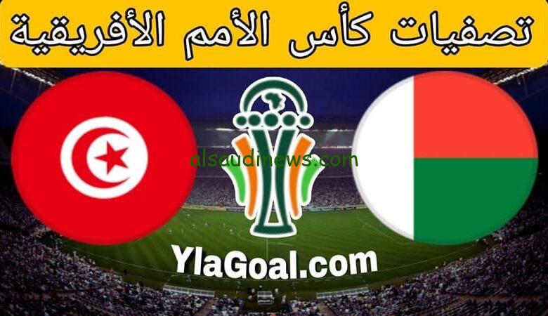 الجولة الاولي لنسور قرطاج.. موعد مباراة تونس ومدغشقر في تصفيات الأمم الافريقية 2025