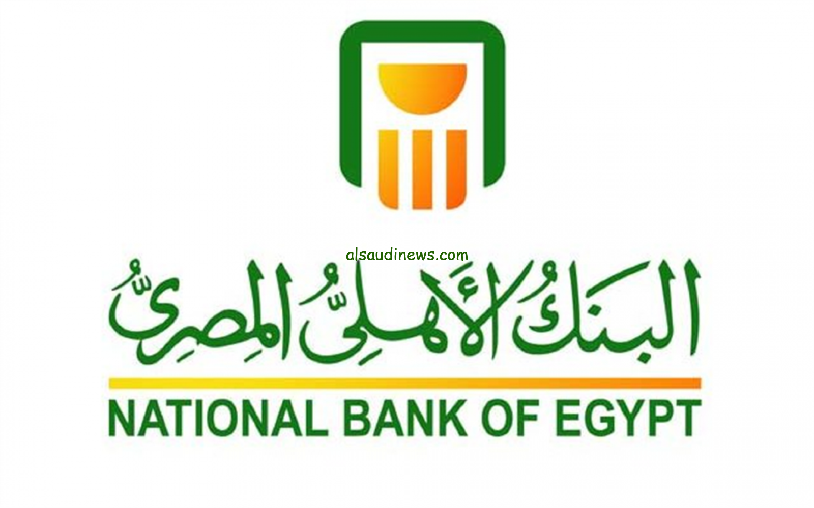 ” اول مرة هتشوف العائد ده 35 % ” اعرف هتاخد كام ” … موعد طرح شهادات البنك الأهلي وبنك مصر ذات العائد 35% وافضل الشهادة الموجودة حالياً