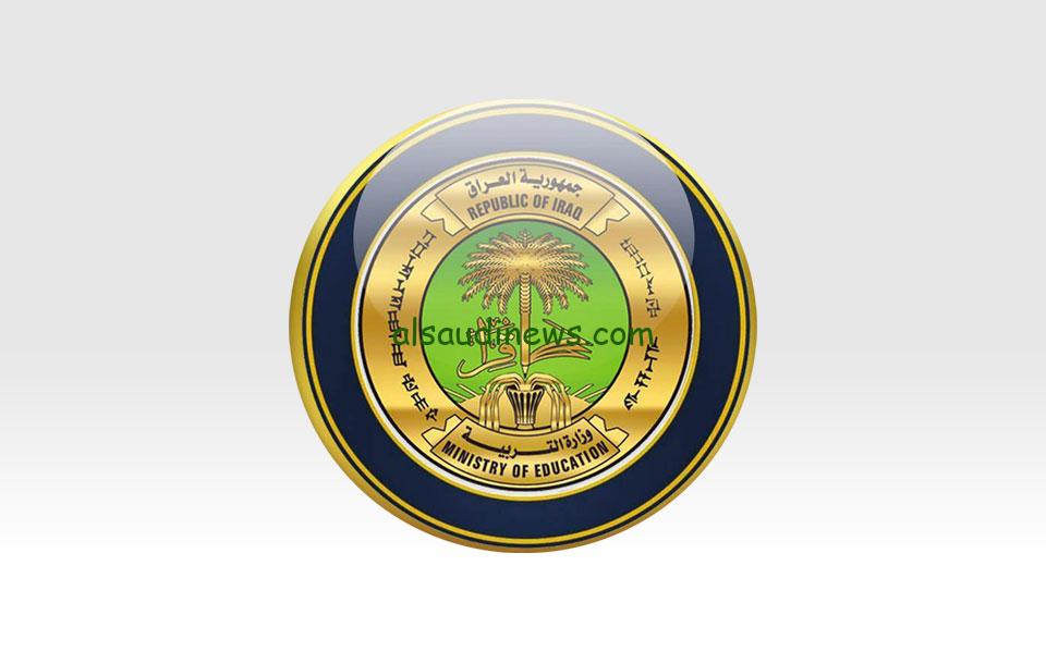 استعلم .. إعلان نتائج الثالث متوسط الدور الثاني 2024 موقع نتائجنا results.mlazemna نتائج طلاب العراق