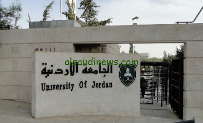 “ظهرت الان” نتائج القبول الموحد في الجامعات الأردنية 2024-2025 عبر موقع وحدة تنسيق القبول