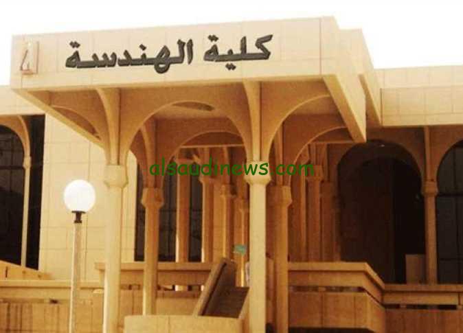 هنــــــا.. ucce.scu.eg نتيجة معادلة كلية هندسة 2024-2025 والاستعلام عنها من خلال موقع المجلس الأعلى للجامعات