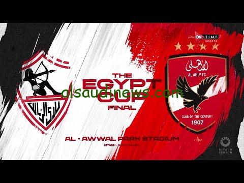 مفاجأة.. هل قناة اون تايم سبورت تذيع مباراة الأهلي والزمالك في نهائي كأس السوبر الافريقي 2024