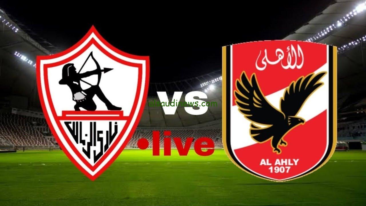 ” اعرف الأن ” هل قناة اون تايم سبورت تذيع مباراة الأهلي والزمالك اليوم والتوقيت المحدد للمباراة