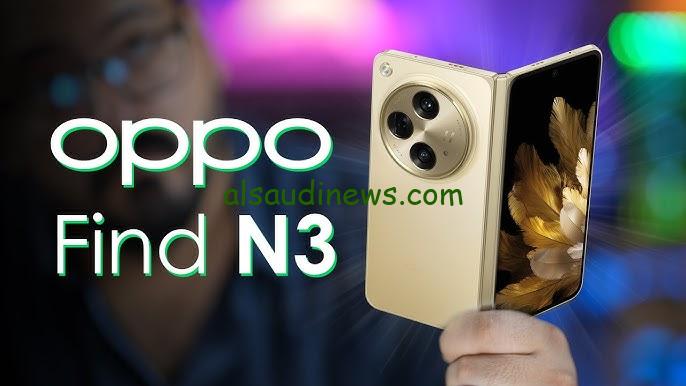 سعر ومواصفات Oppo Find N3 Flip الجديد القابل للطي مميزاته وعيوبه