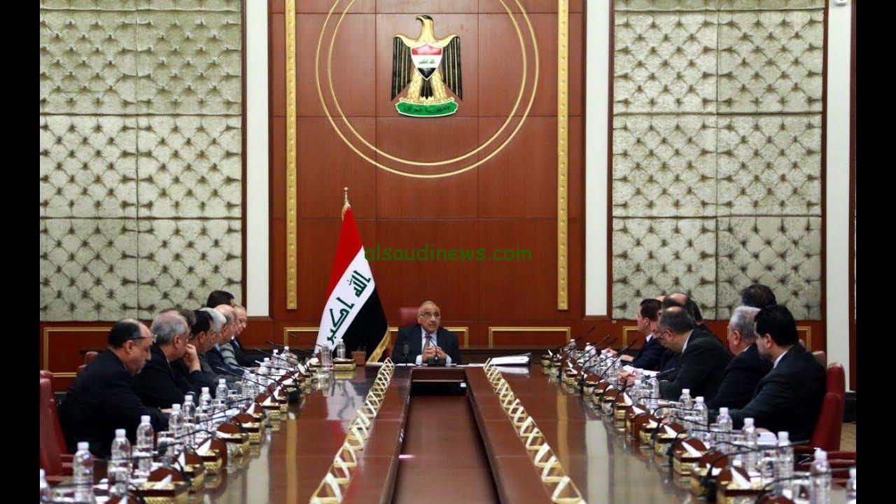 هل غدا عطلة رسمية في العراق ؟؟ .. الحكومة العراقية تعلن جدول العطل الرسمية العراقية 2025 والأجازات المدفوعة