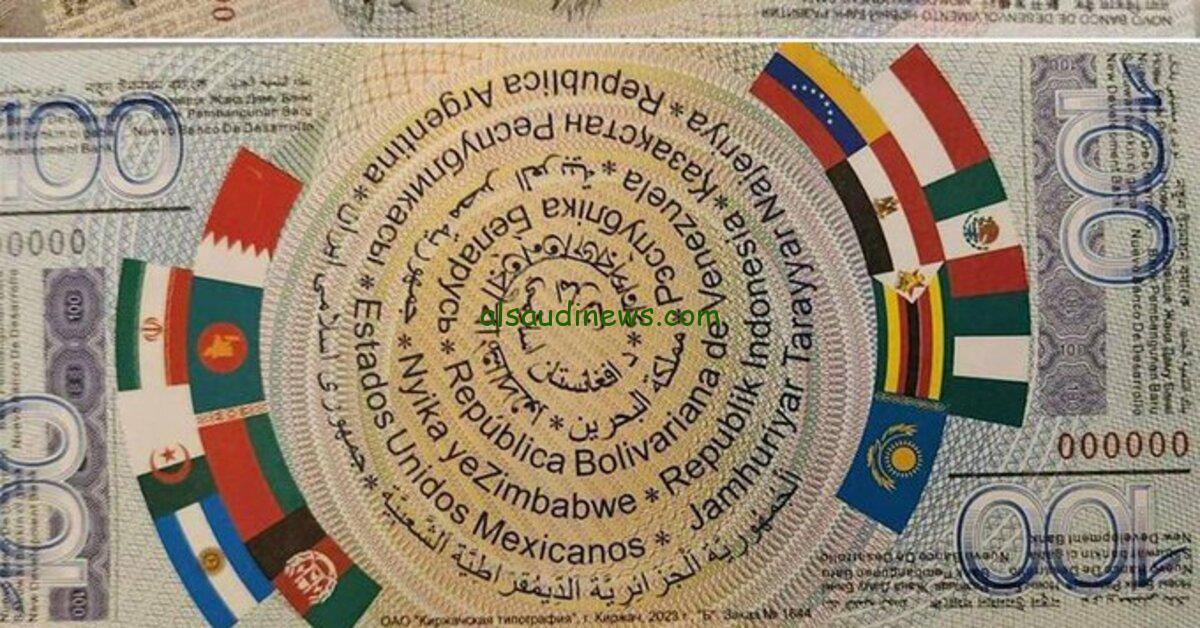 “هتمحي الدولار ” سعر عملة البريكس مقابل الجنيه المصري اليوم الاحد 27 اكتوبر 2024 وفقا لاسعار البنوك المركزية