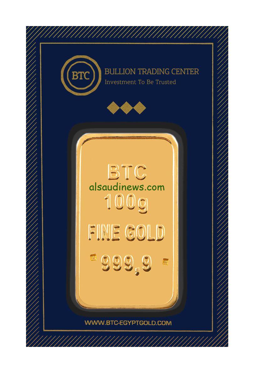 “جه وقت الادخار ” سعر سبيكة ذهب 100 جرام btc اليوم الخميس 3 أكتوبر 2024 في محلات الصاغة