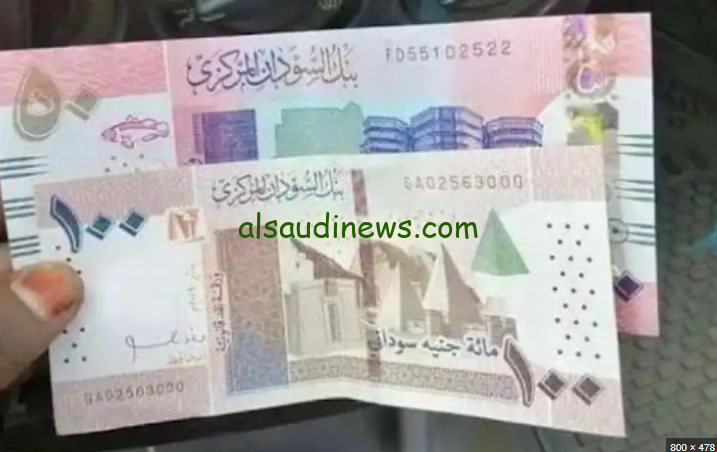 الجنيه السوداني عامل كم النهارده؟ … سعر الجنيه السوداني مقابل الجنيه المصري اليوم الثلاثاء 1 اكتوبر 2024 وفقا لاخر تحديثات