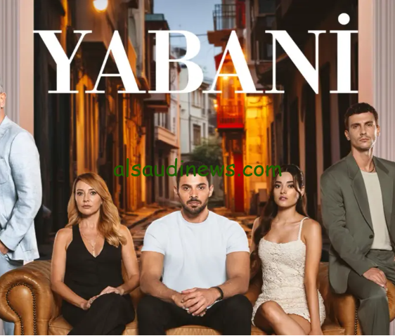 Yabani … قصة مسلسل المتوحش الحلقة 40 مترجمة الي اللغة العربية والقنوات الناقلة