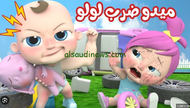 ” لووو99لو مزعلة الأطفال منها ” تردد قناة وناسة الجديدة 2024 wanasah عبر القمر الصناعي نايل سات وعرب سات بجودة HD