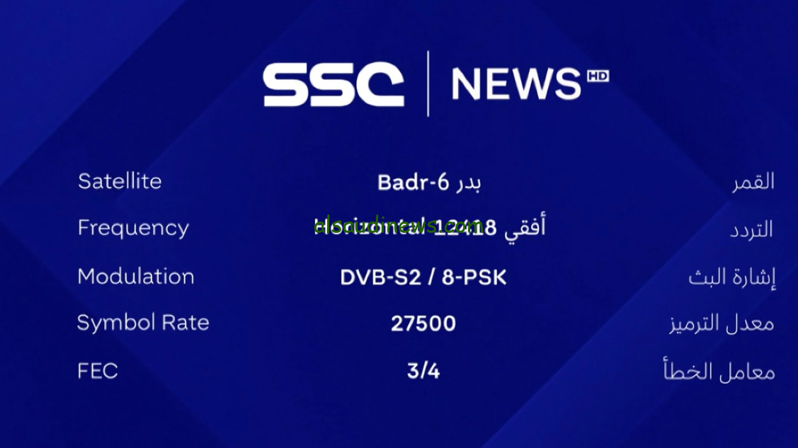بدون تشفير .. تردد قناة ssc نايل سات وعرب سات 2024 بجودة HD لتحسين الصورة والصوت