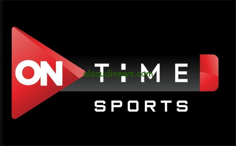 استقبلها حالا .. تردد قناة اون تايم سبورت الارضية 2024 ON Time Sports عبر القمر الصناعي نايل سات وعرب سات بجودة HD