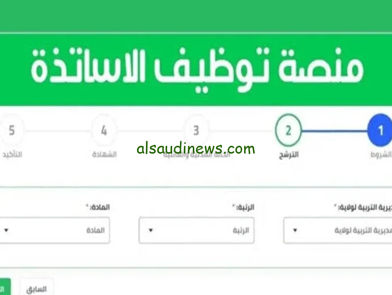 متاح الان … رابط التسجيل في مسابقة مشرف تربية 2024 الجزائر عبر بوابة التربية والتعليم الوطنية concours.onec.dz