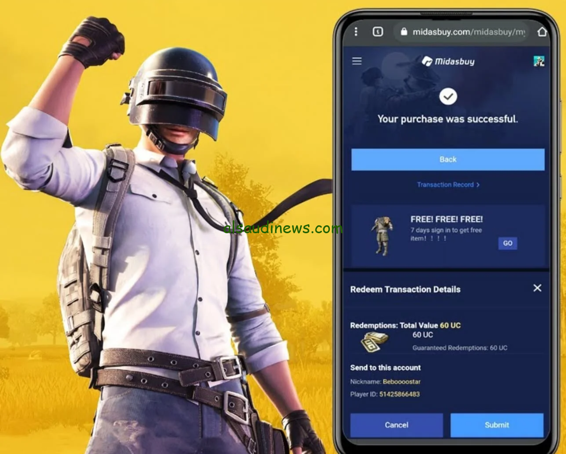 زود أسلحة جديدة .. كيفية شحن شدات ببجي 2024 PUBG Mobile بالـ ID الخاص بك بكل سهولة