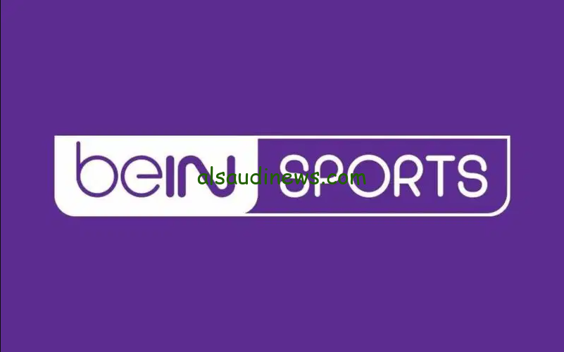 تردد قناة بي ان سبورت 1 bein sports عبر الأقمار الصناعية المختلفة الناقلة لمباريات تصفيات كاس العالم 2026