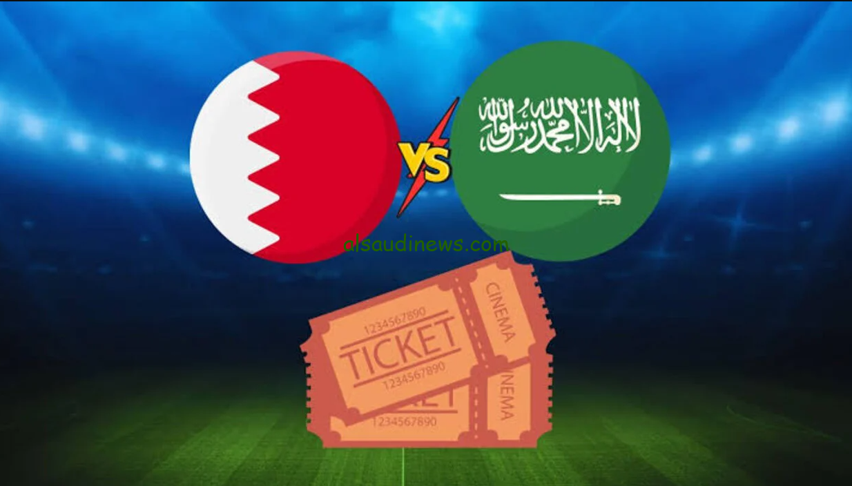 التعادل السلبي .. ملخص ونتيجة مباراة السعودية والبحرين اليوم تويتر في تصفيات كاس العالم 2026