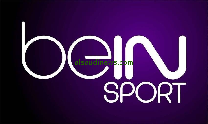 تردد قناة بي ان سبورت 2 beIN SPORTS لمتابعه تصفيات كاس العالم بجودة HD