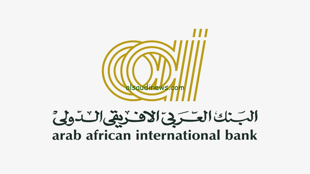 شهادات البنك العربي الافريقي 2024 اعلي عائد شهري وسنوي في جميع الفروع