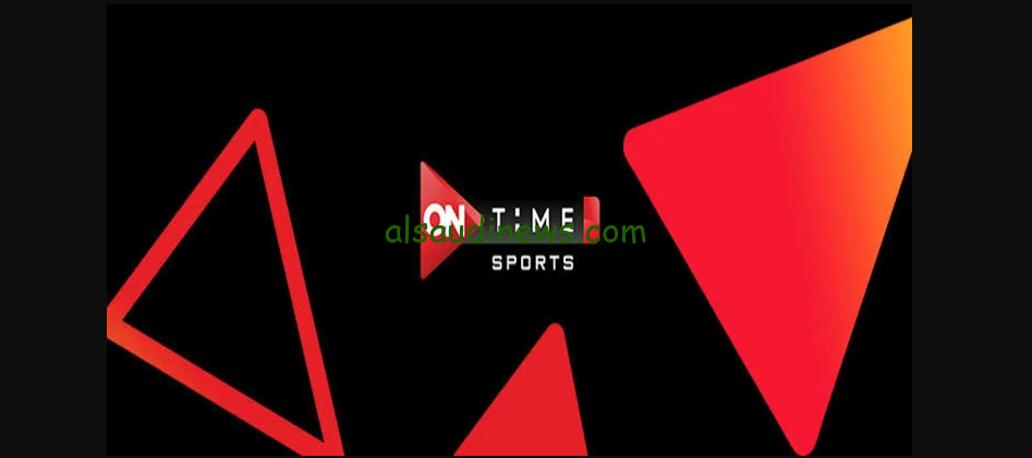 هل قناة اون تايم سبورت تذيع مباراة الأهلي والزمالك في نهائي كأس السوبر المصري 2024 On Time Sport عبر الاقمر الصناعية المختلفة
