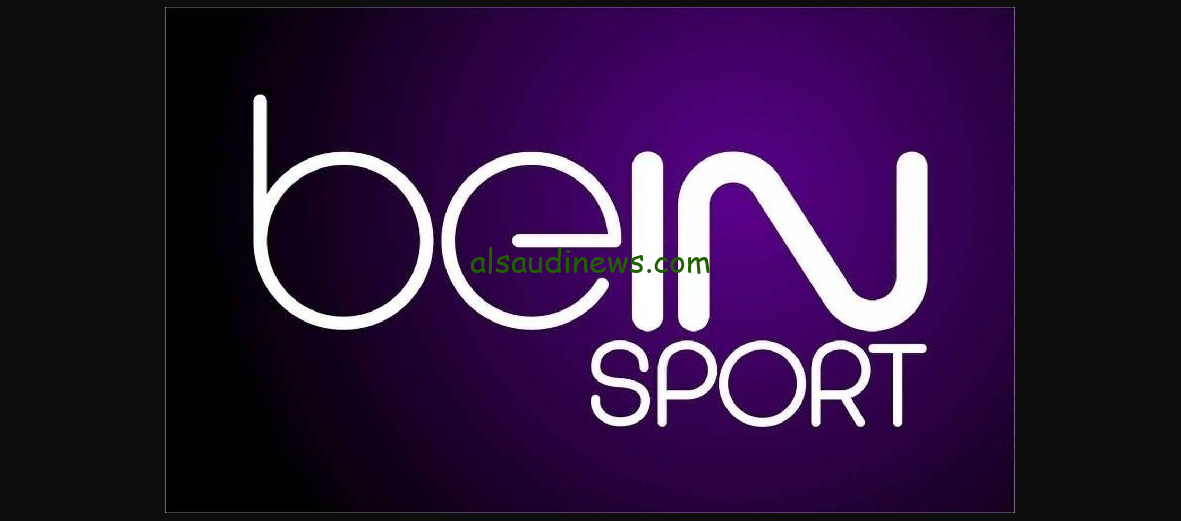 تردد قناة بي ان سبورت 2 bein sport عبر القمر الصناعي نايل سات وعرب سات 2024 تابع المباريات بجودة عالية