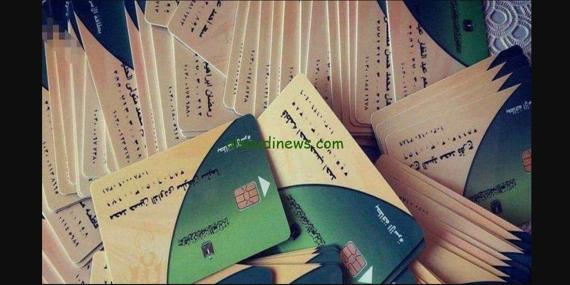 قرار عاجل من وزارة التموين بشأن البطاقات التموينية 2024 وموعد عودة تفعيلها تعرف علي حقيقة هذا الامر