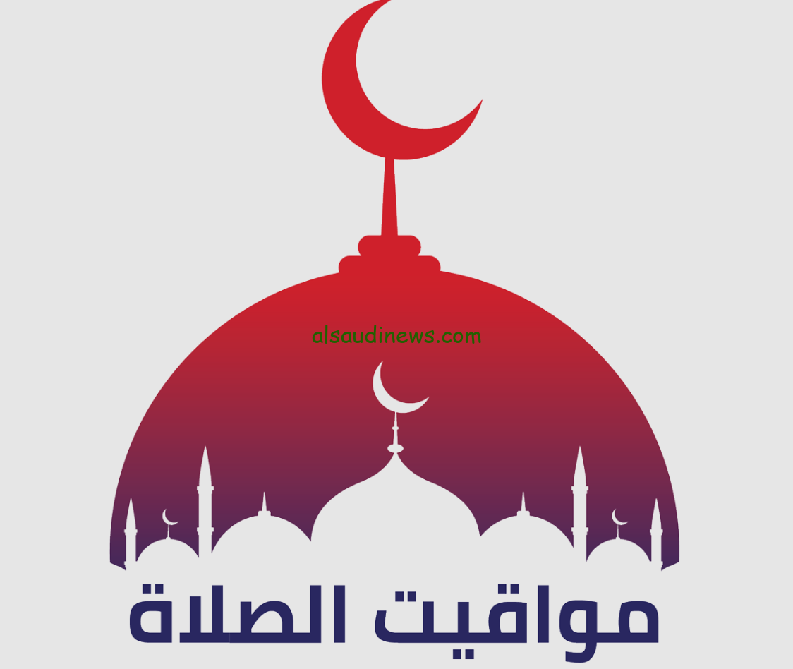 موعد صلاة الفجر اليوم .. مواقيت الصلاة الجديدة 2024 مع بداية التوقيت الشتوي في مصر ” بالدقائق والثواني “