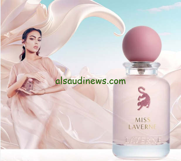 ” لافيرن جورجينا سينس ” سعر عطر جورجينا الجديد 2024 التي استخدمتة به في اخر طلة لها