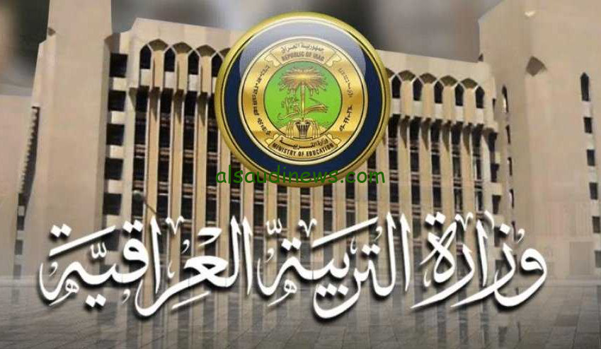 الوزاره تعلن … جدول امتحانات الدور الثالث للثالث المتوسط والسادس الاعدادي في العراق 2024 طبقا لقرار وزارة التربية العراقية