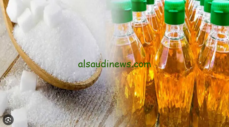 استقرارا ملحوظ … سعر الزيت والسكر علي التموين لشهر اكتوبر 2024 في جميع المحلات
