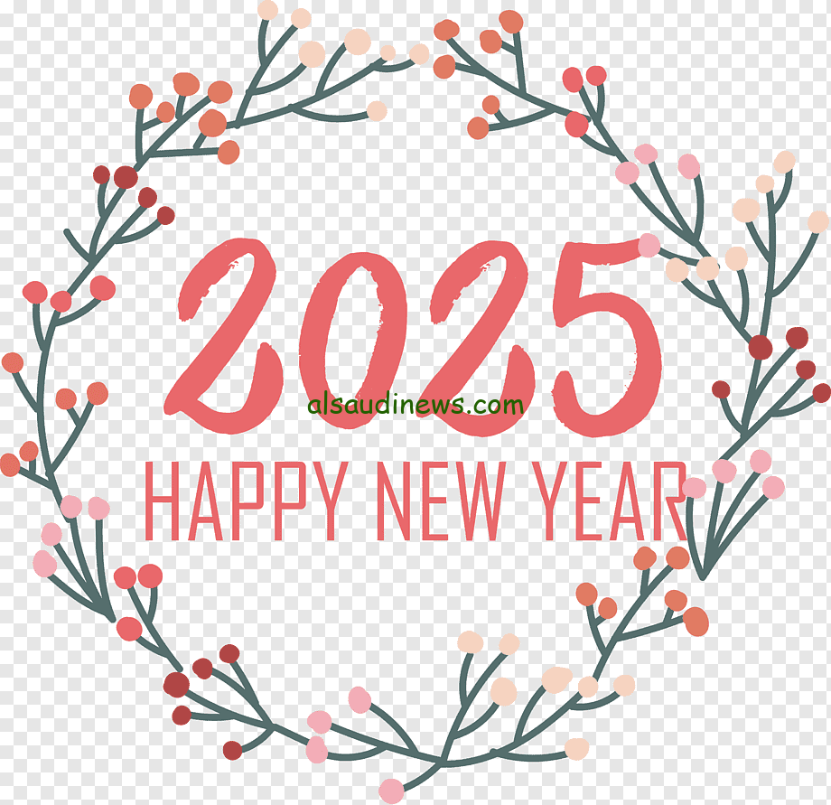 “happy new year” عبارات دخول سنة جديدة 2025 واجمل صورة ترسلها لأصدقائك واهلك