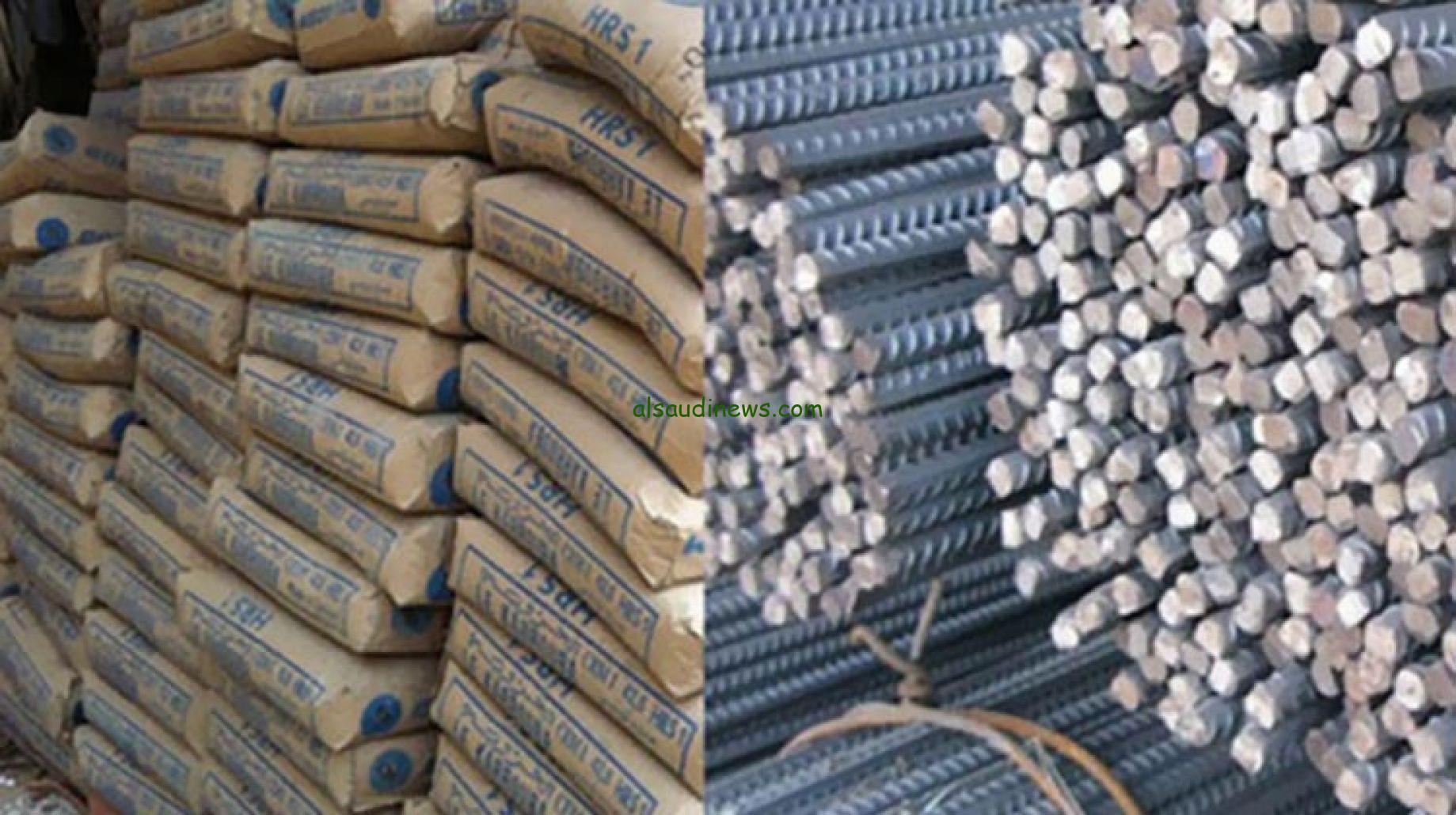 ” عز والاستثمار ” اسعار الحديد والاسمنت اليوم الجمعة 3-10-2024 في جميع الشركات بمصاريف النقل