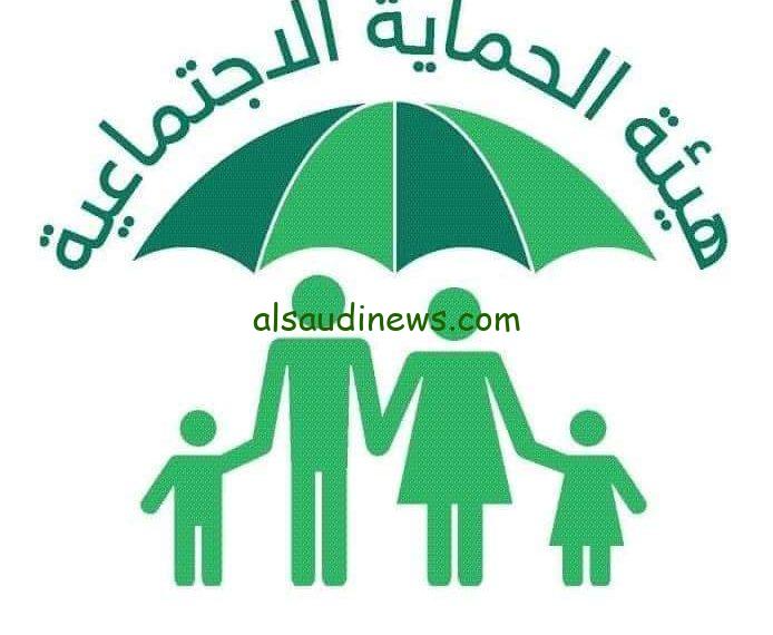 ” منصة مظلتي ” أسماء المشمولين بالرعاية الاجتماعية العراق 2024 الوجبة السابعة وما هي شروط الحصول عليها