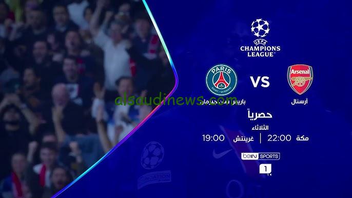 فوز الأرسنال .. ملخص ونتيجة مباراة باريس سان جيرمان وارسنال اليوم تويتر في دوري أبطال أوروبا