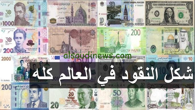 ” دولار ويورو بكام ” اسعار العملات اليوم في السوق السوداء الأحد 6 أكتوبر 2024 والبنك الأهلي المصري