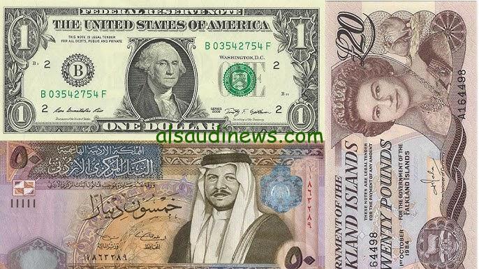“دولار- يورو- درهم ” اسعار العملات في السوق السوداء اليوم الثلاثاء 8 أكتوبر 2024 وفي البنك المركزي