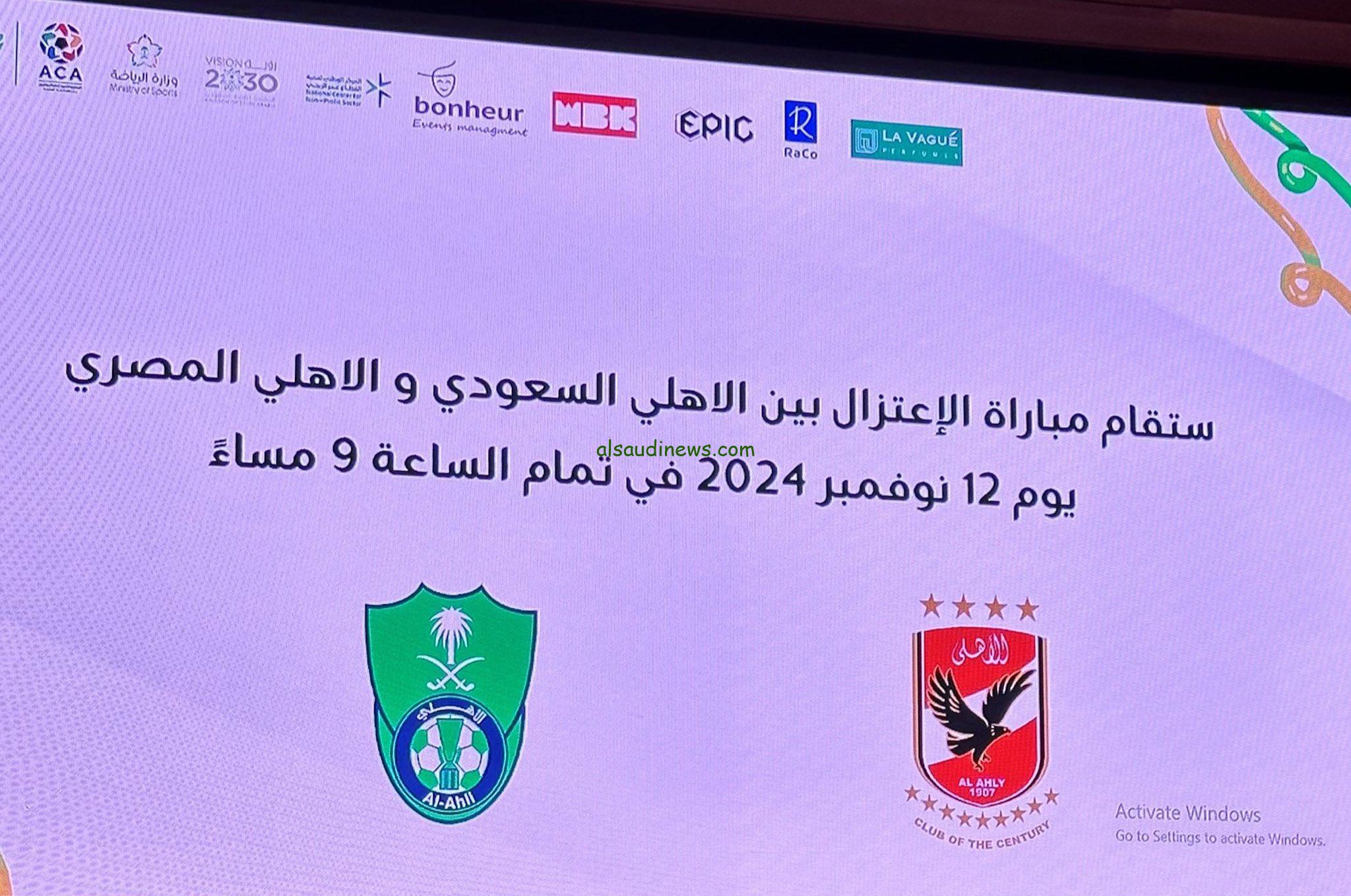 حفل إعتزال خالد مسعد.. موعد مباراة الأهلي المصري وأهلي جدة الودية في السعودية