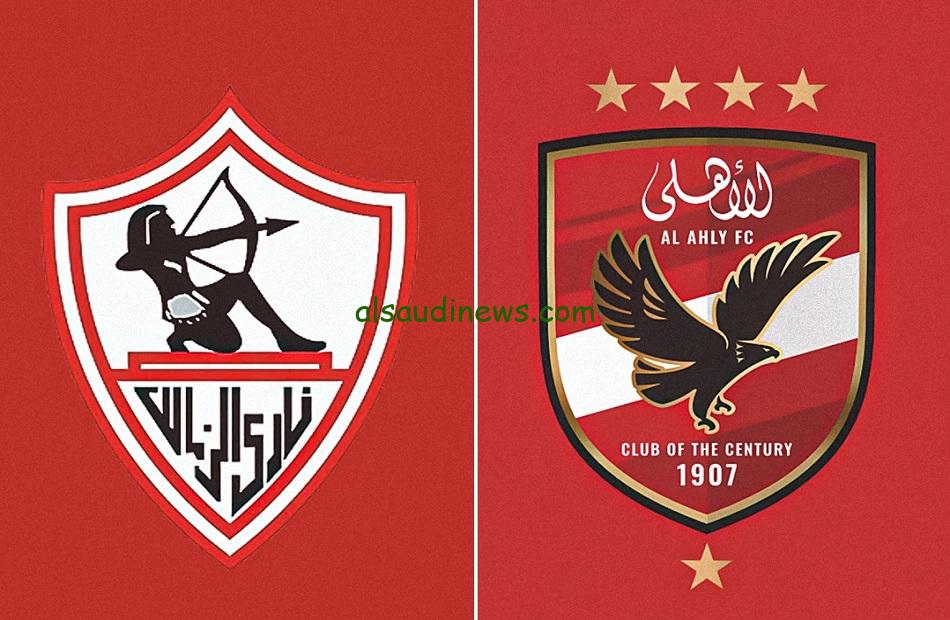 أخبار تفيد بإنسحاب الزمالك.. موعد مباراة الأهلي والزمالك في نهائي السوبر المصري والقنوات الناقلة