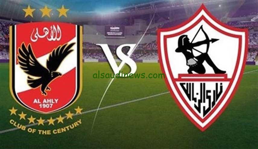 هتشوف النهائي منين؟.. القنوات المجانية الناقلة لمباراة الأهلي والزمالك في نهائي كأس السوبر المصري بالتردد