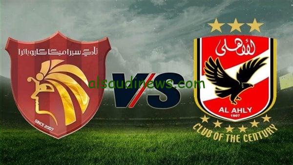 موعد مباراة الأهلي وسيراميكا كليوباترا في نصف نهائي كأس السوبر والقنوات الناقلة